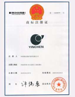 KaiYun·(中国)开云官方端网站-KAIYUN.COM商标注册证书